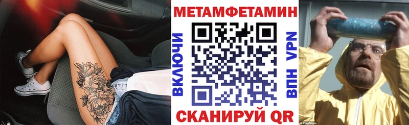 АМФЕТАМИН VHQ  KRAKEN   Афипский 