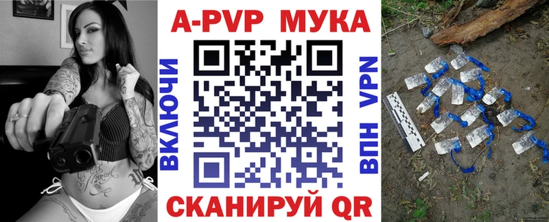 Alpha PVP крисы CK купить закладку Афипский