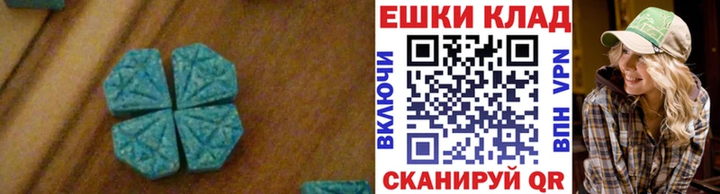 Экстази louis Vuitton  Афипский 
