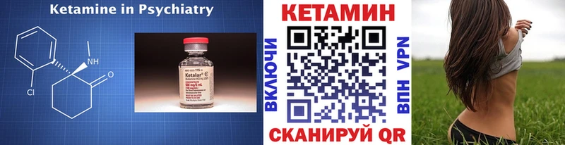 где купить наркоту  Афипский  КЕТАМИН ketamine 