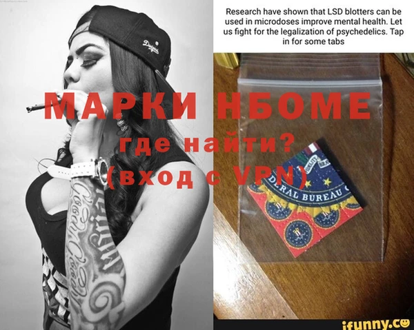мяу мяу кристалл Бородино