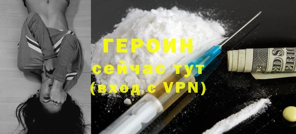 амфетамин Бугульма