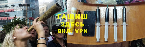 мефедрон мука Горнозаводск