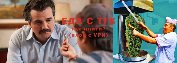 винт Бронницы
