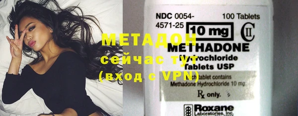 мефедрон VHQ Армянск
