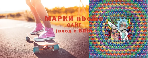 амфетамин Бугульма