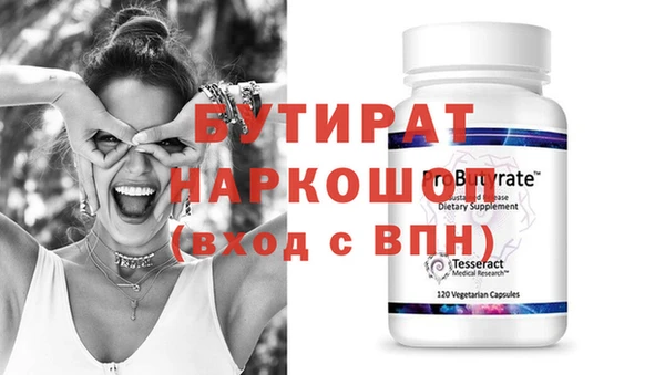 прущие крисы Богородицк