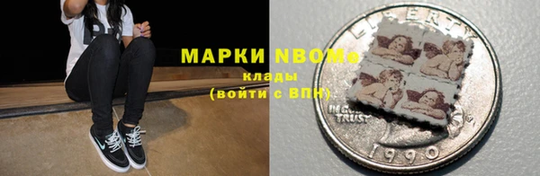метадон Инсар