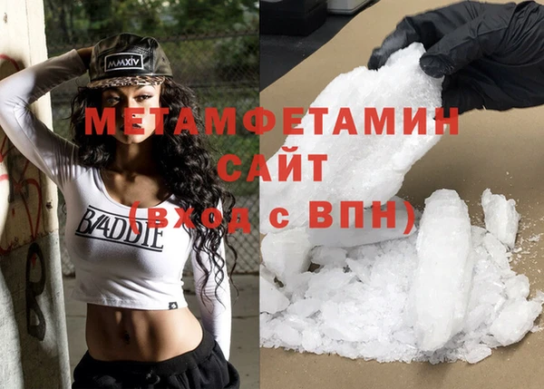 прущие крисы Богородицк