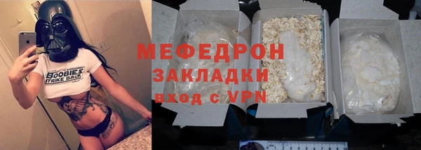 прущие крисы Богородицк