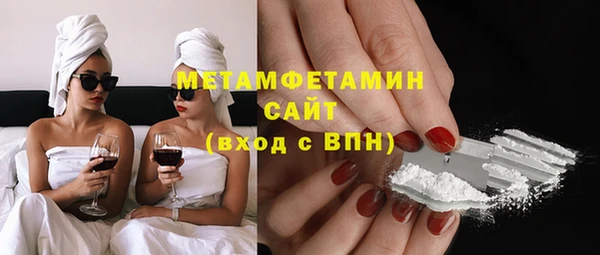 прущие крисы Богородицк