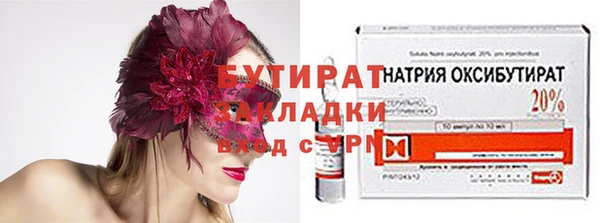 первитин Богородск