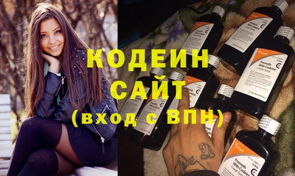 амфетамин Бугульма