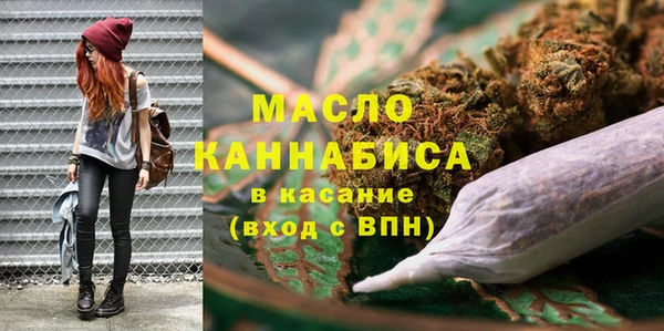 амфетамин Бугульма