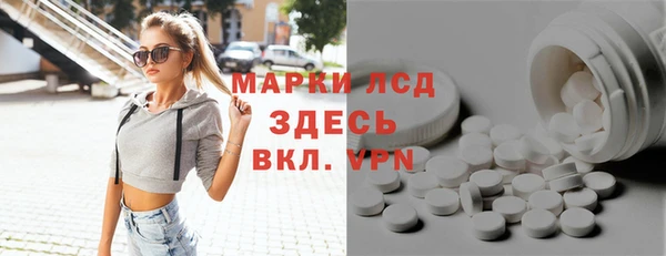винт Бронницы