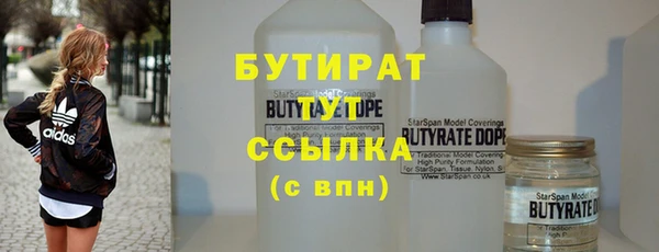 амфетамин Бугульма