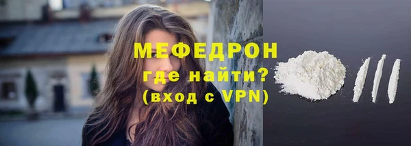 первитин Богородск