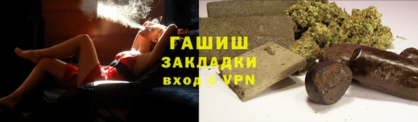 винт Бронницы