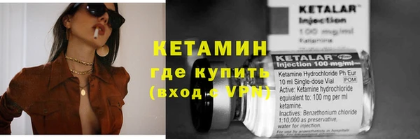 первитин Богородск