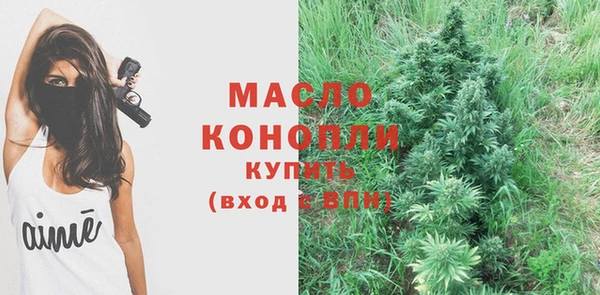прущие крисы Богородицк