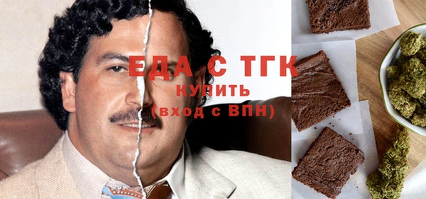 винт Бронницы