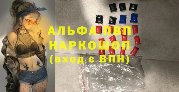 амфетамин Бугульма