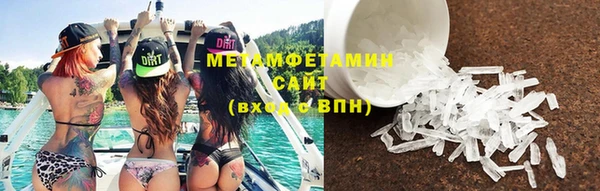 меф VHQ Горно-Алтайск