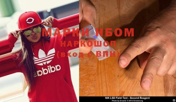 винт Бронницы