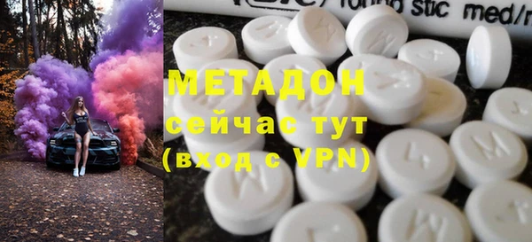 первитин Богородск