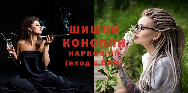 мяу мяу кристалл Бородино