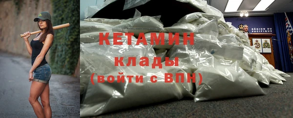 амфетамин Бугульма