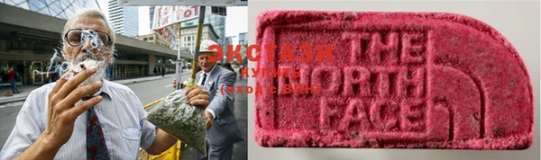 мяу мяу кристалл Бородино