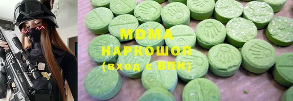 первитин Богородск