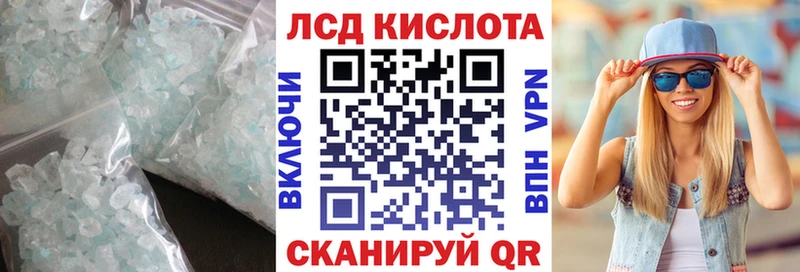 гидра как зайти  Афипский  Лсд 25 экстази ecstasy 