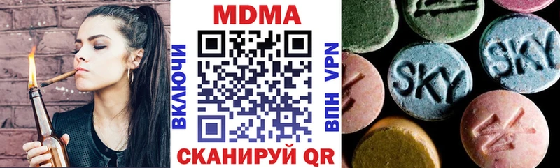 MDMA Molly  где можно купить наркотик  Афипский 