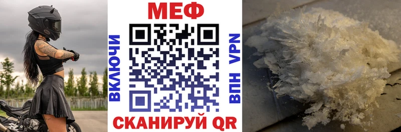 Меф VHQ  наркошоп  блэк спрут зеркало  Афипский 