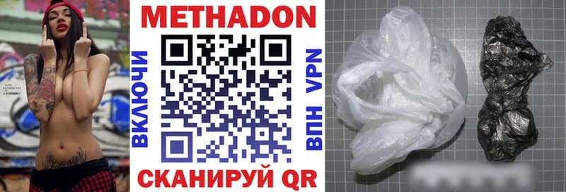 как найти закладки  Афипский  МЕТАДОН methadone 