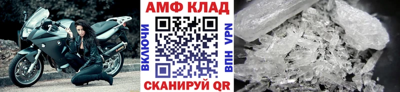 МЕТАМФЕТАМИН витя Афипский