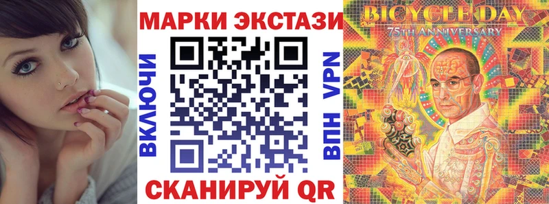 Марки N-bome 1,5мг Афипский