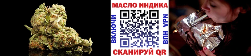 ТГК вейп  что такое   Афипский 